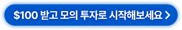 지원금 신청 버튼