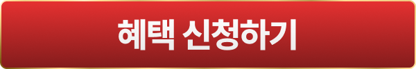 consult_request_btn